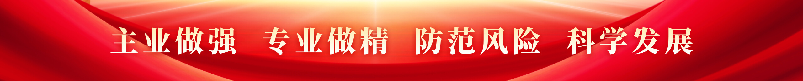 DB真人旗舰·(中国)集团