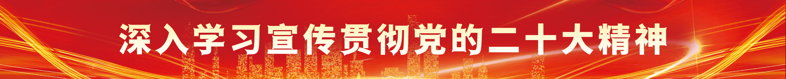 DB真人旗舰·(中国)集团