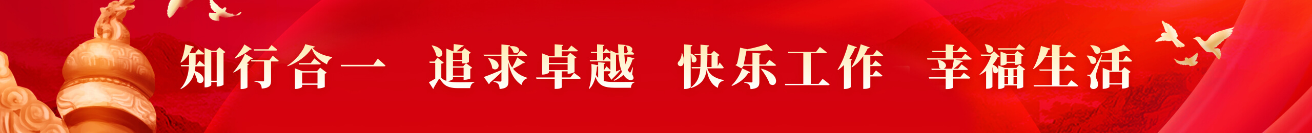 DB真人旗舰·(中国)集团