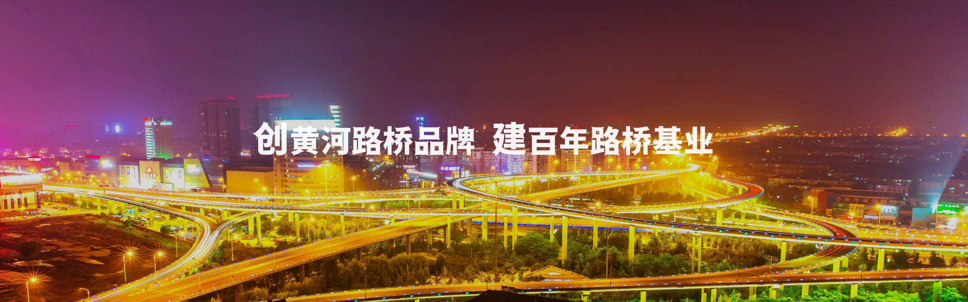DB真人旗舰·(中国)集团