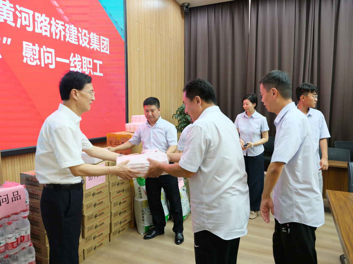 DB真人旗舰·(中国)集团