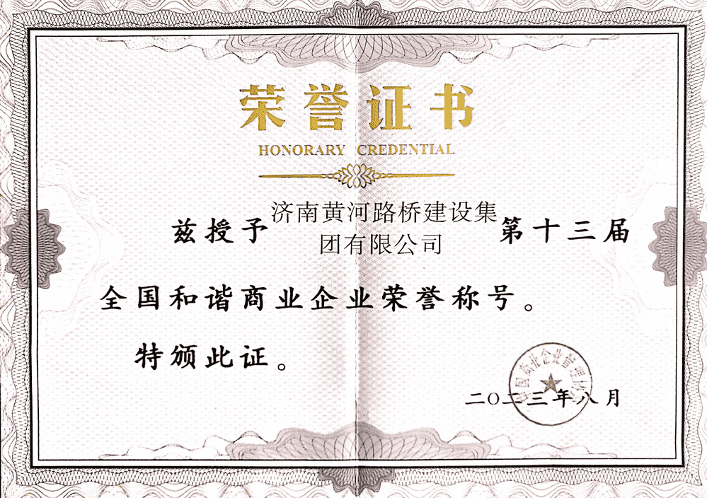 DB真人旗舰·(中国)集团