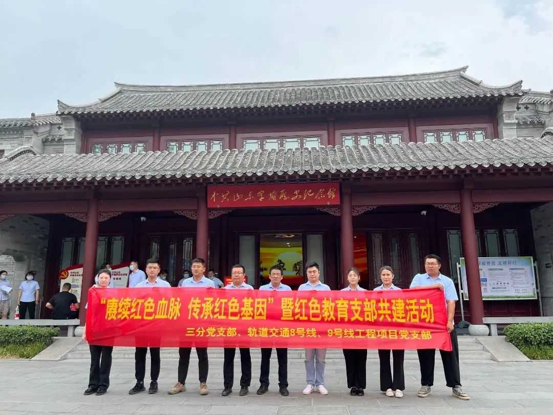 微信图片_20231016110541.jpg