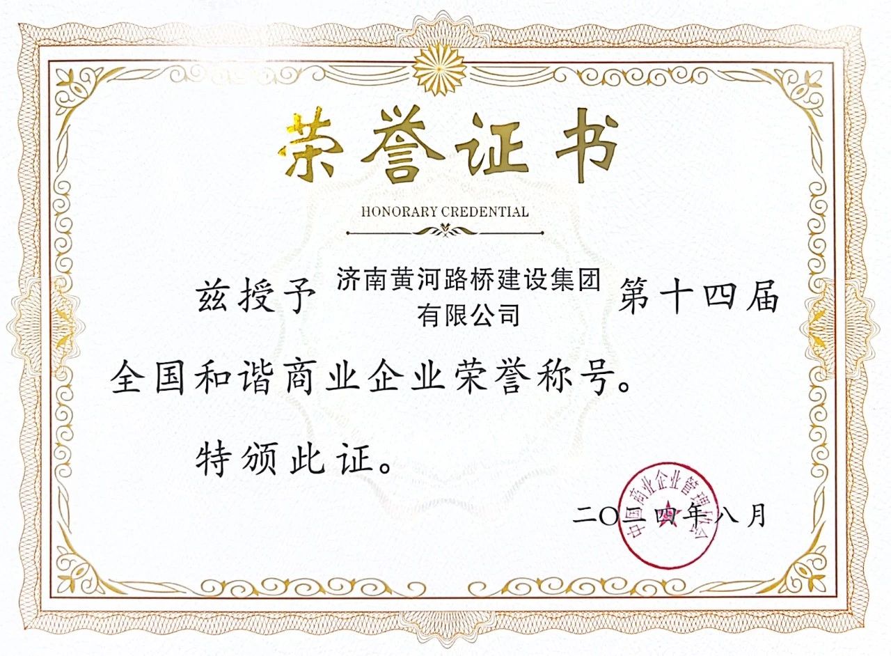 DB真人旗舰·(中国)集团