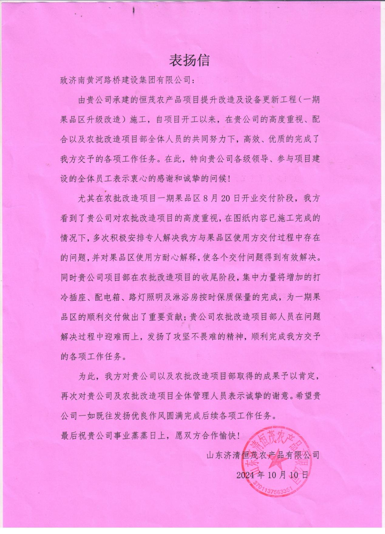 DB真人旗舰·(中国)集团
