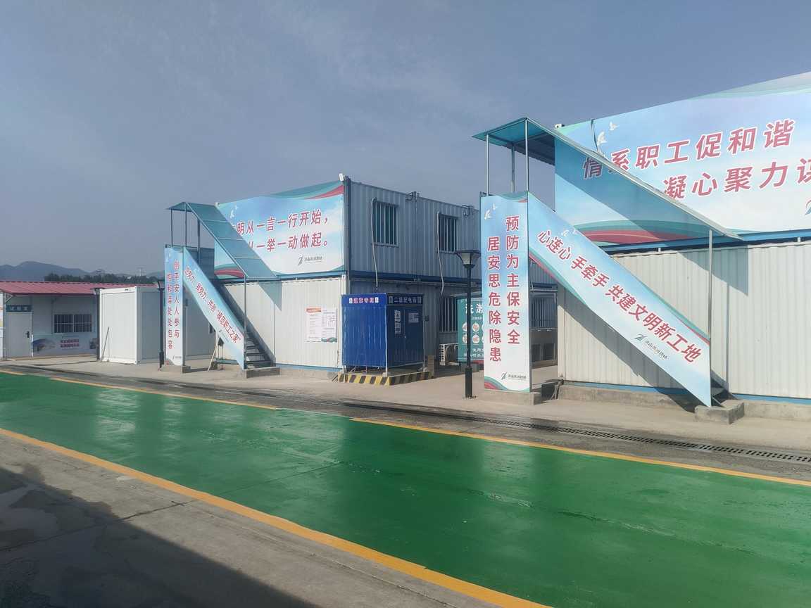 8号线职工之家.jpeg