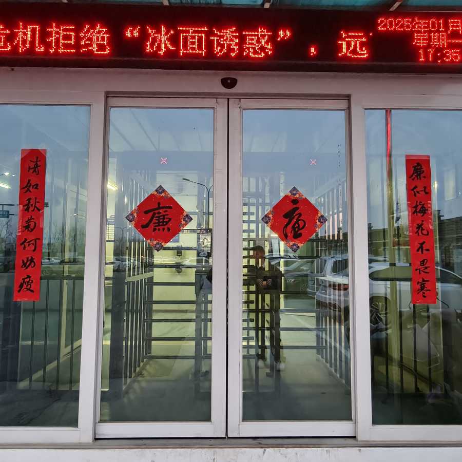 微信图片_20250124153713.jpg
