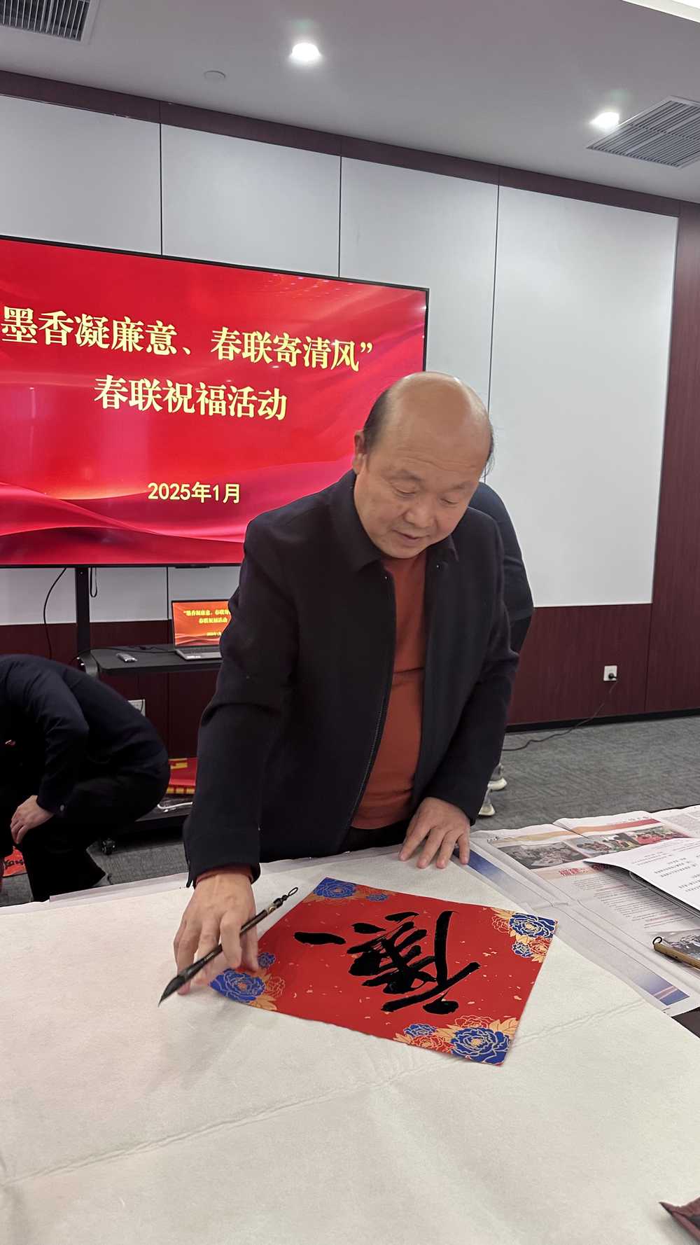 微信图片_20250124153651.jpg