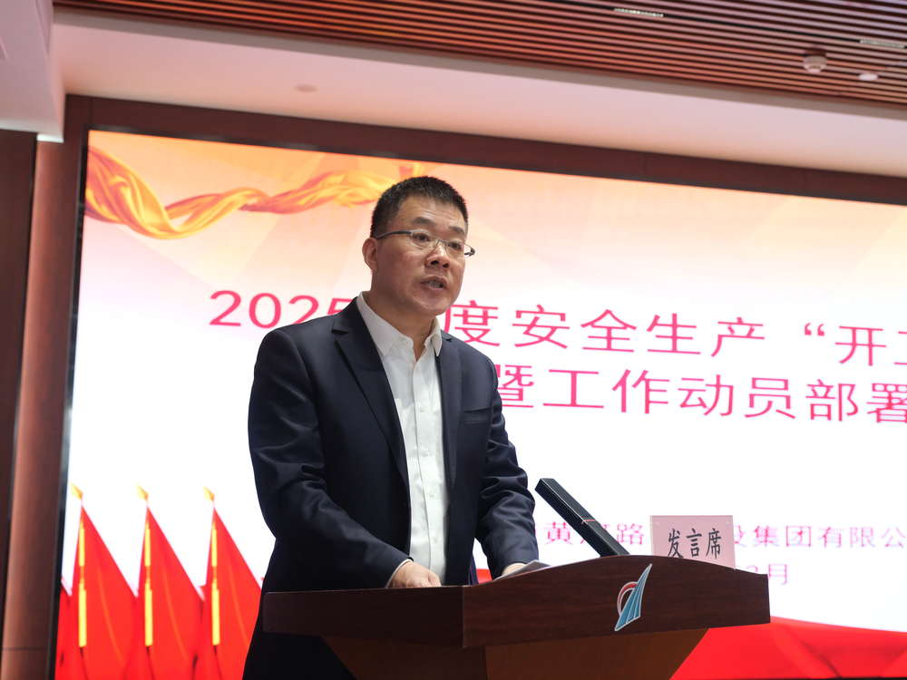 微信图片_20250205154630.jpg