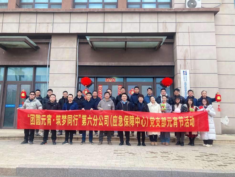 微信图片_20250211164009.jpg