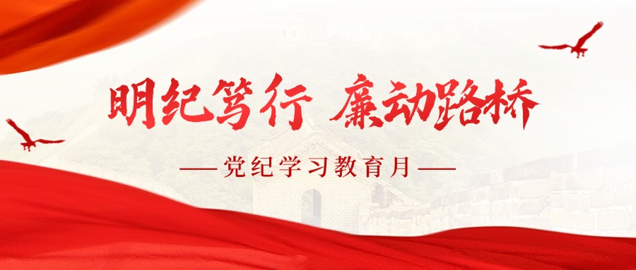 新闻精神党政政务融媒体公众号首图.jpg