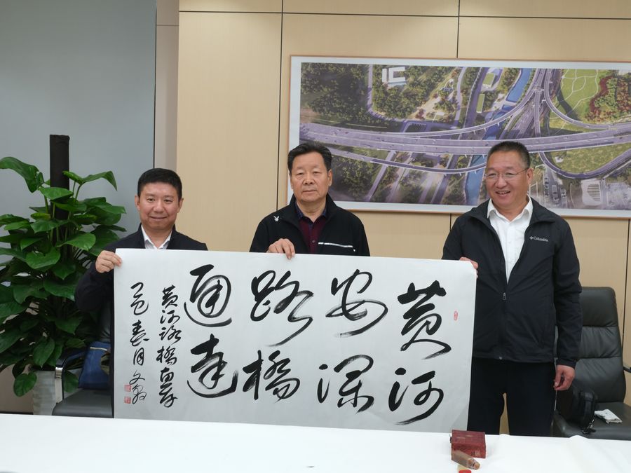 微信图片_20250425211932.jpg