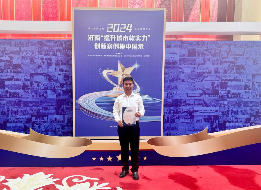 微信图片_20250425221347.jpg
