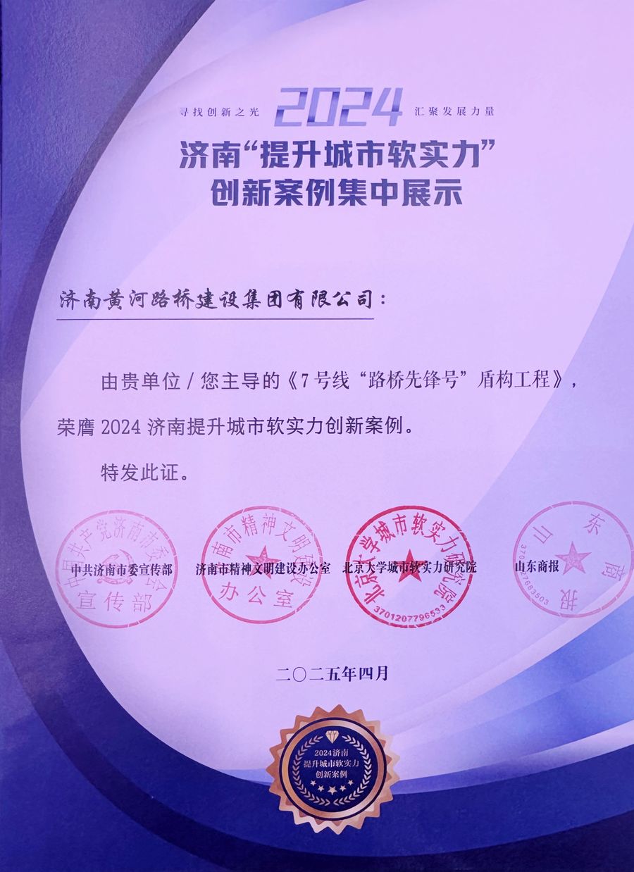 微信图片_20250425205807.jpg