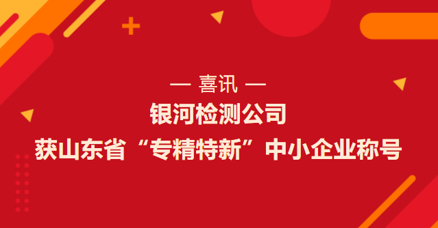 DB真人旗舰·(中国)集团