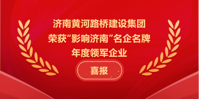 DB真人旗舰·(中国)集团