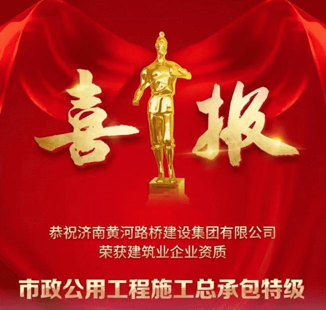 DB真人旗舰·(中国)集团