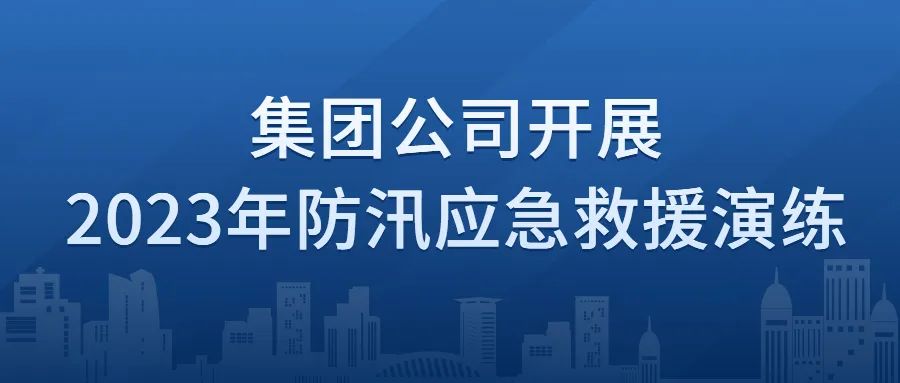 DB真人旗舰·(中国)集团
