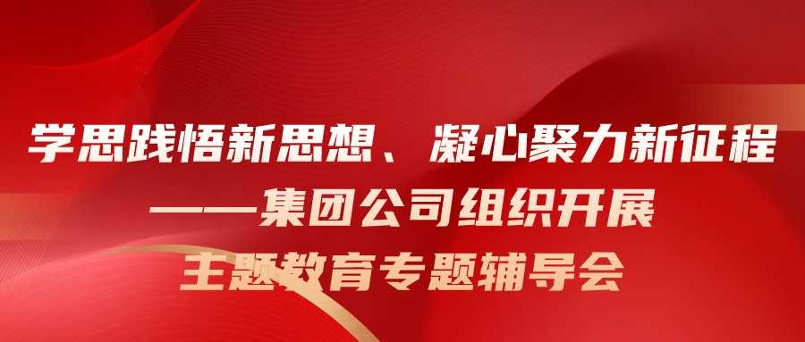 DB真人旗舰·(中国)集团