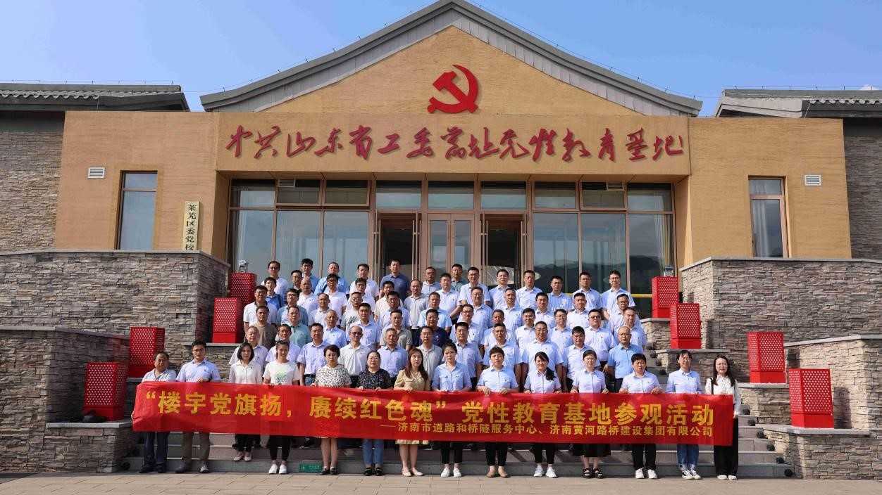 DB真人旗舰·(中国)集团
