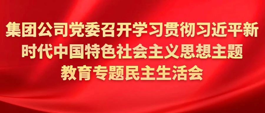 DB真人旗舰·(中国)集团
