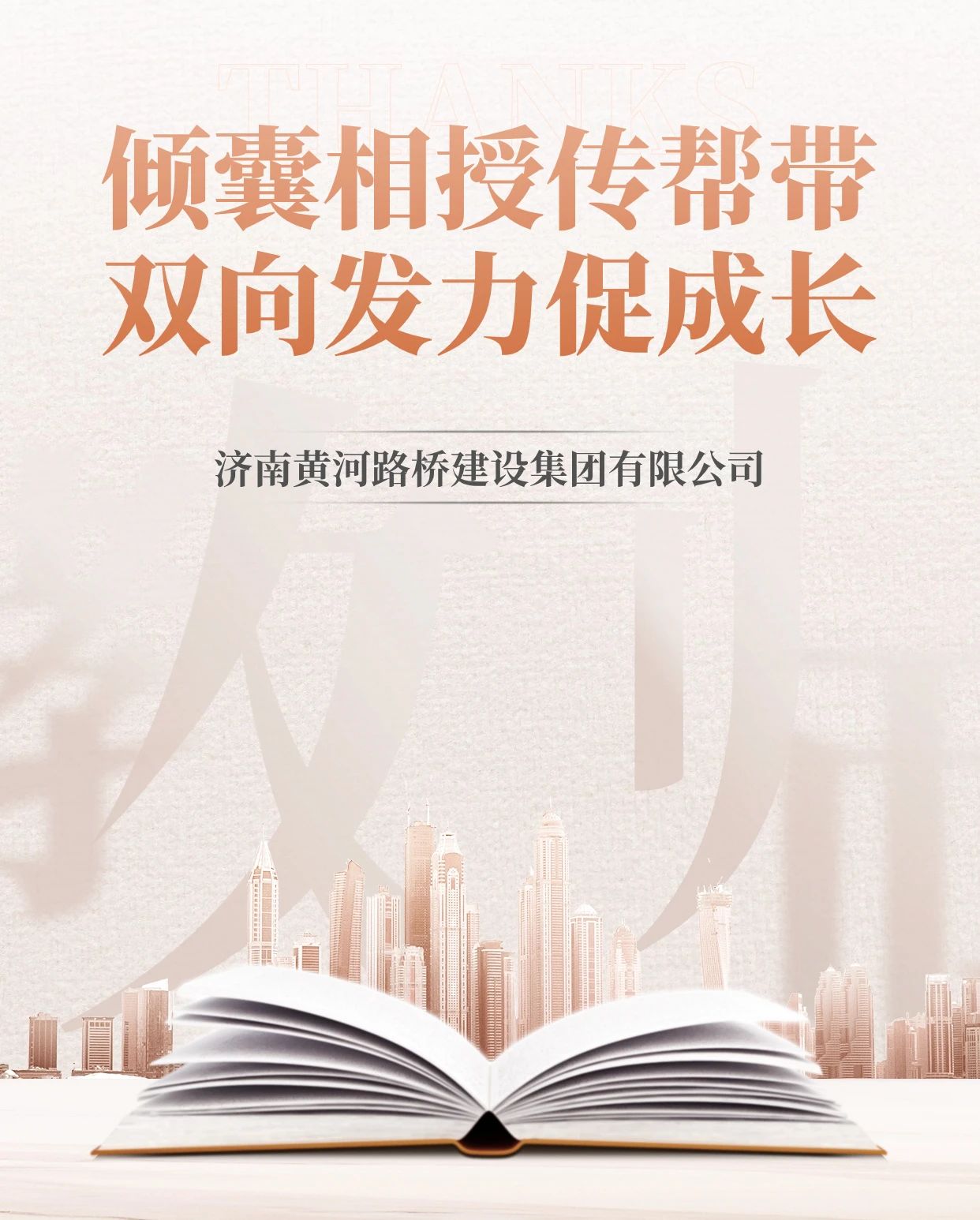 微信图片_20230912113717.jpg