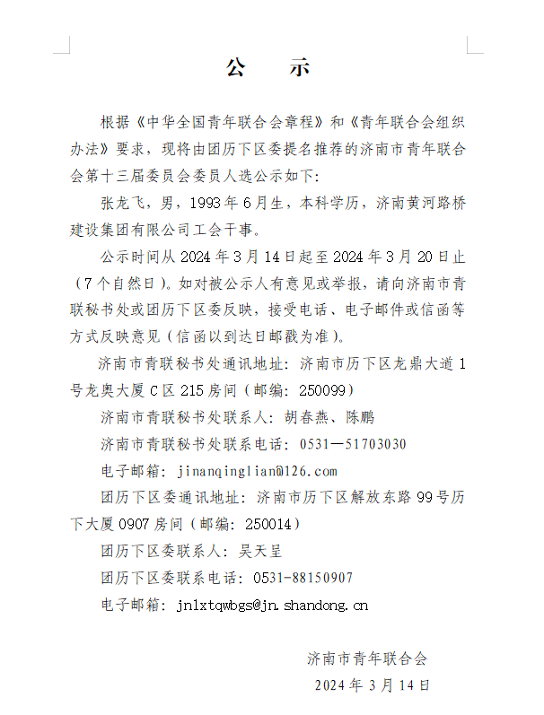 DB真人旗舰·(中国)集团