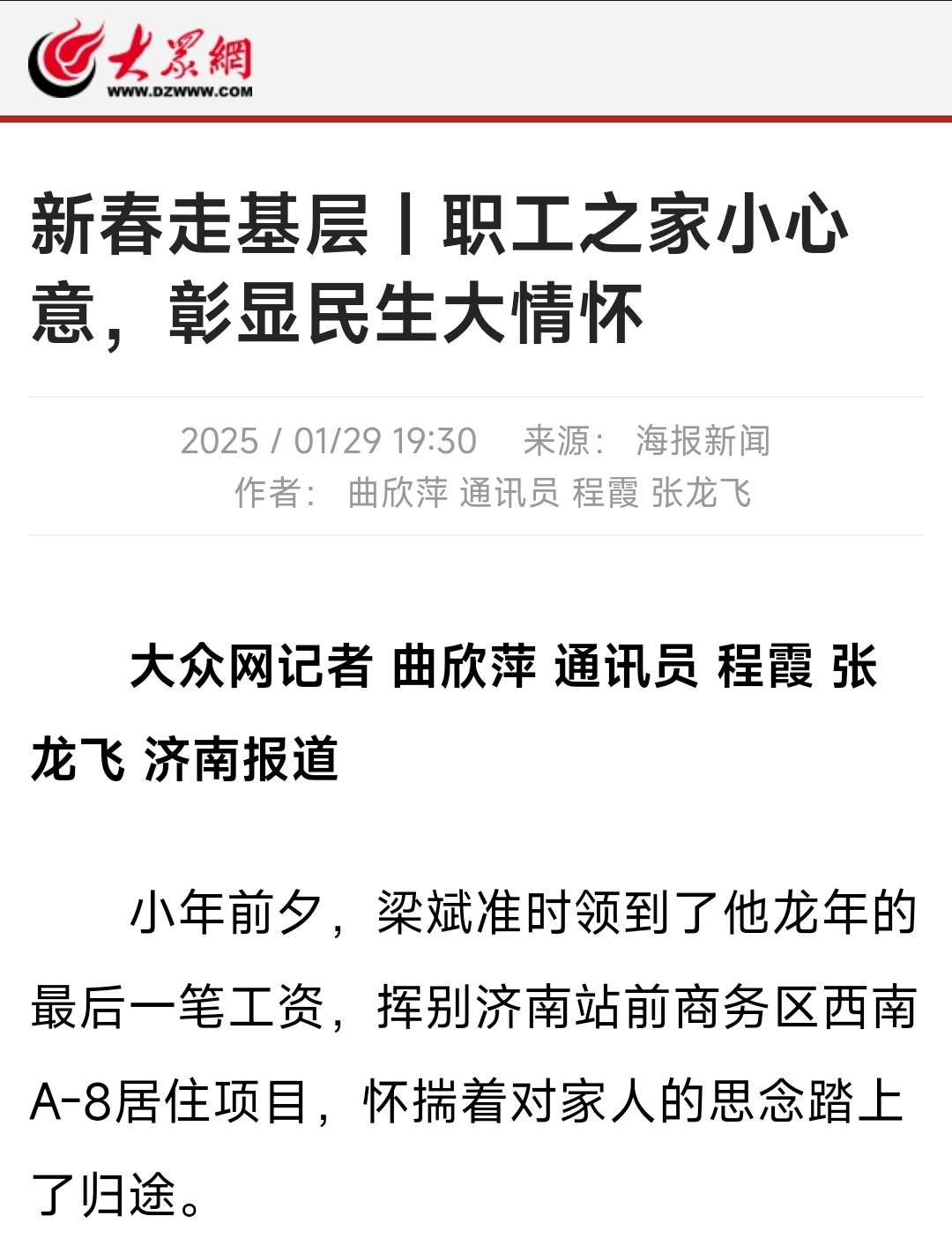DB真人旗舰·(中国)集团