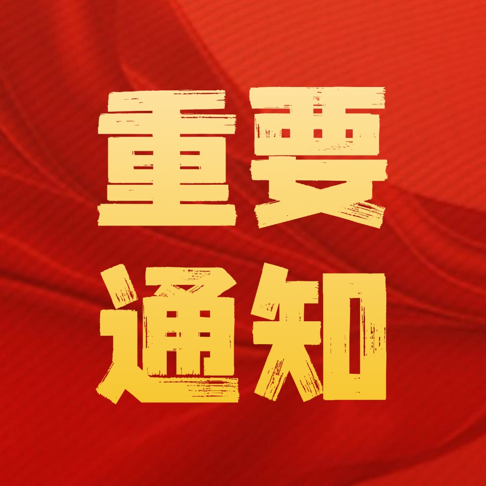 DB真人旗舰·(中国)集团