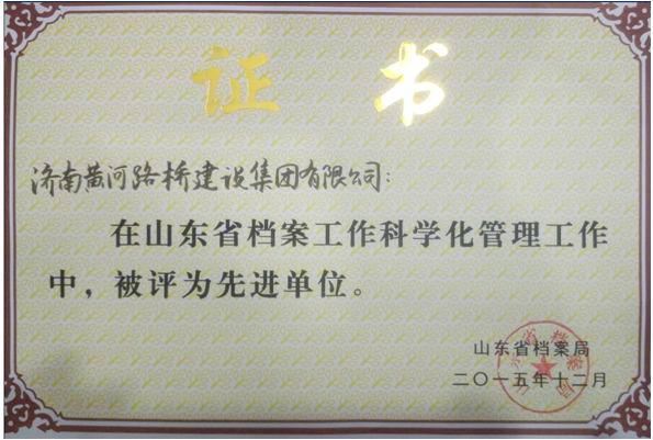 DB真人旗舰·(中国)集团