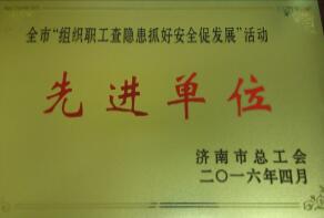 DB真人旗舰·(中国)集团