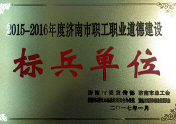 DB真人旗舰·(中国)集团