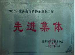 DB真人旗舰·(中国)集团