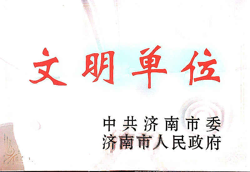 DB真人旗舰·(中国)集团