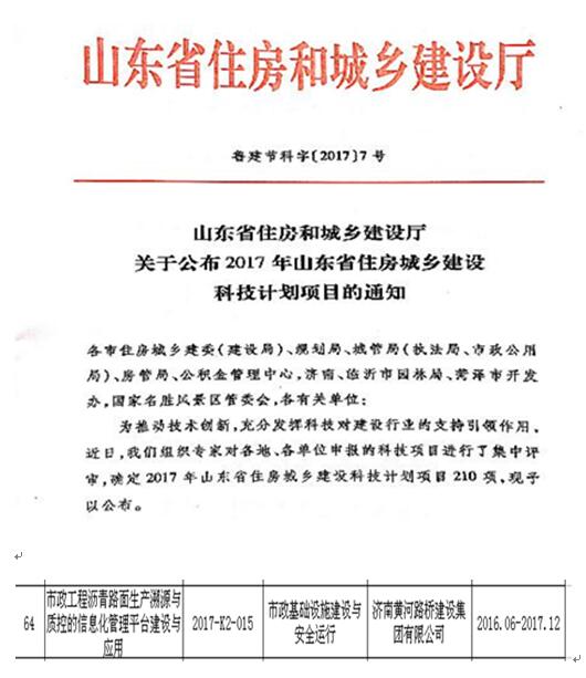 DB真人旗舰·(中国)集团