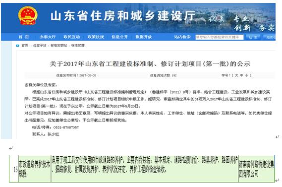 DB真人旗舰·(中国)集团