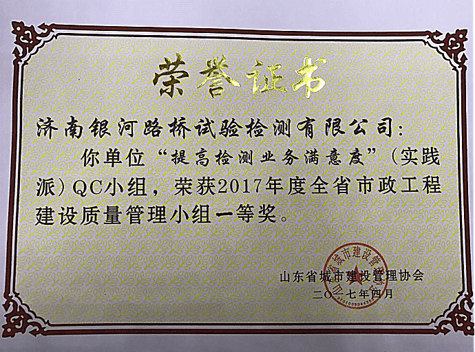 DB真人旗舰·(中国)集团