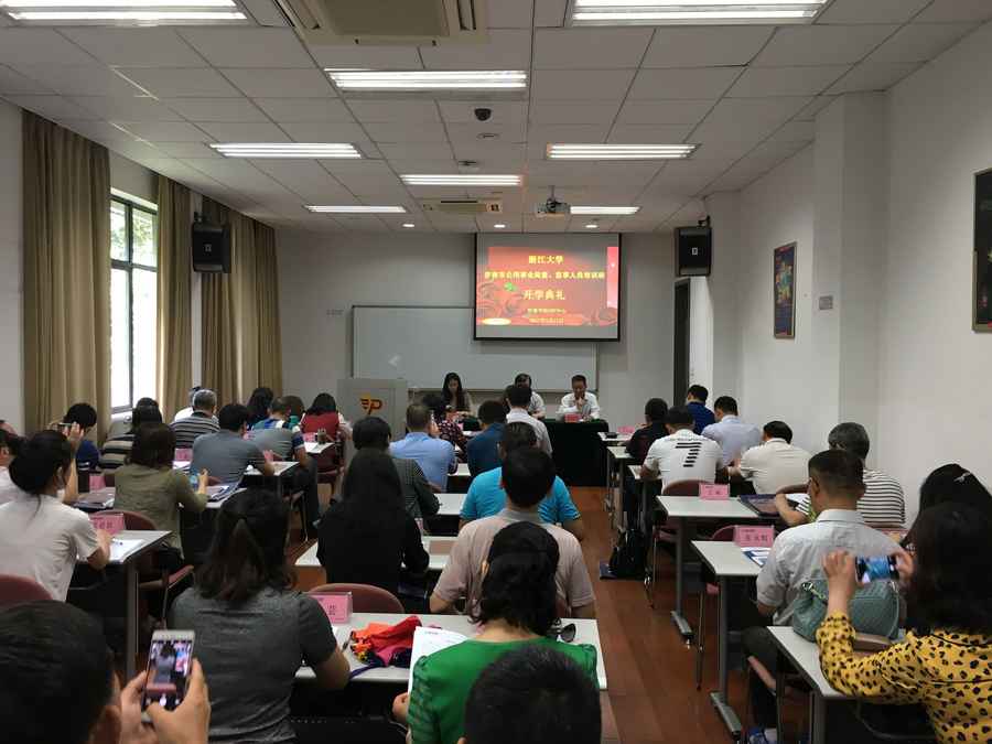 DB真人旗舰·(中国)集团