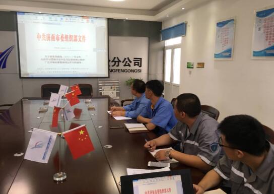 DB真人旗舰·(中国)集团