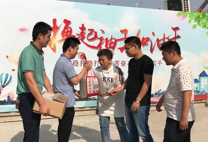 DB真人旗舰·(中国)集团
