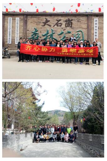DB真人旗舰·(中国)集团