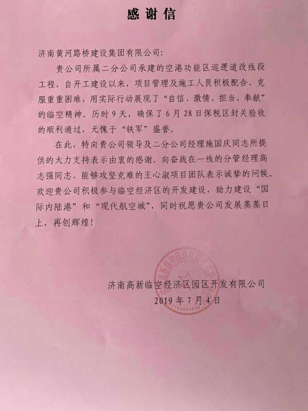 DB真人旗舰·(中国)集团
