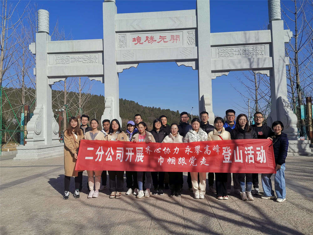 DB真人旗舰·(中国)集团
