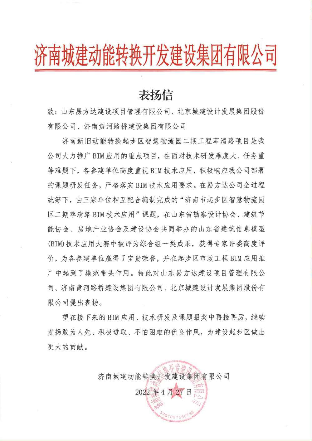 DB真人旗舰·(中国)集团