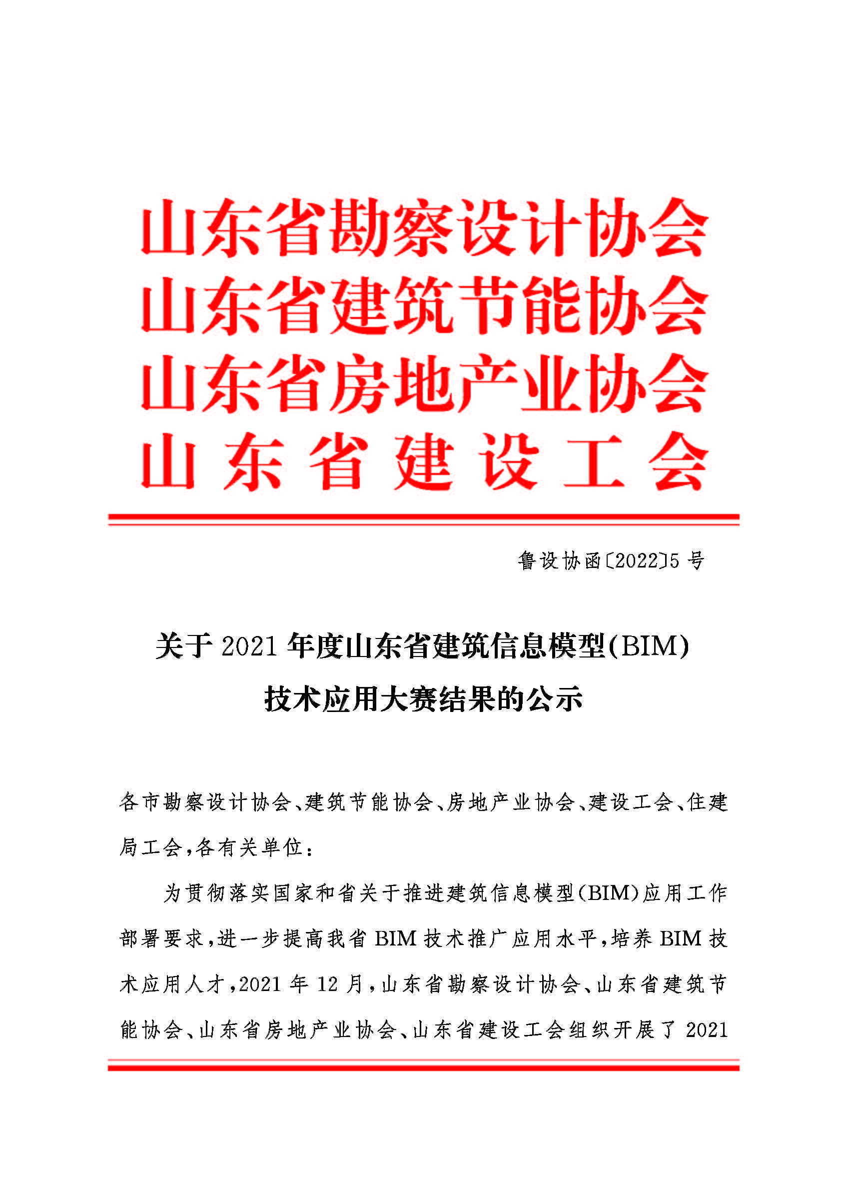 DB真人旗舰·(中国)集团