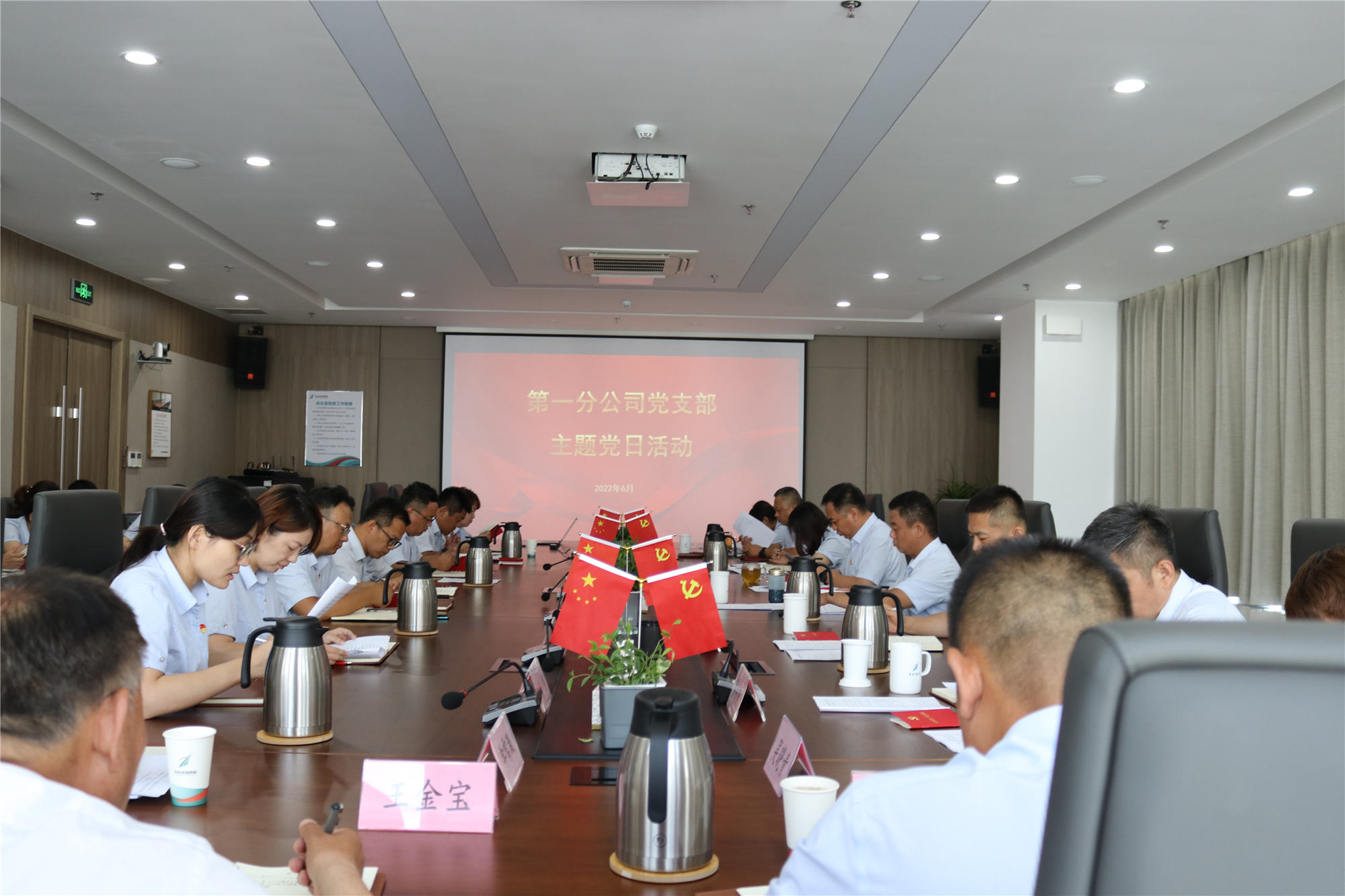 DB真人旗舰·(中国)集团